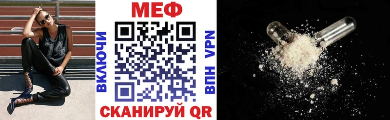 Где продают наркотики Ессентуки А ПВП Каннабис Меф мяу мяу ГАШ COCAIN