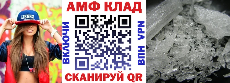 купить   Ессентуки  KRAKEN как зайти  АМФ Premium 