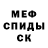 Amphetamine Розовый Old Joseph