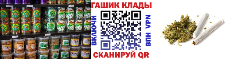 хочу   Ессентуки  Печенье с ТГК марихуана 
