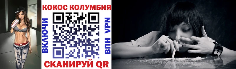 КОКАИН VHQ  продажа наркотиков  Ессентуки 