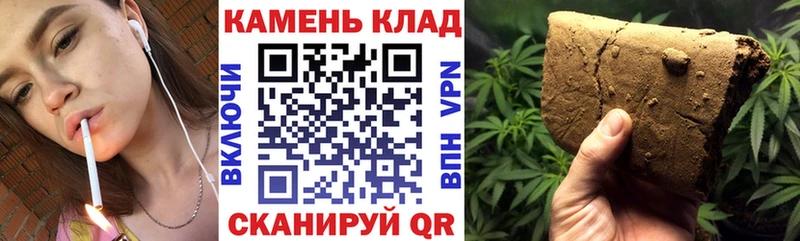 закладка  Ессентуки  Гашиш Cannabis 