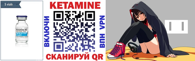 Кетамин ketamine  дарнет шоп  Ессентуки 