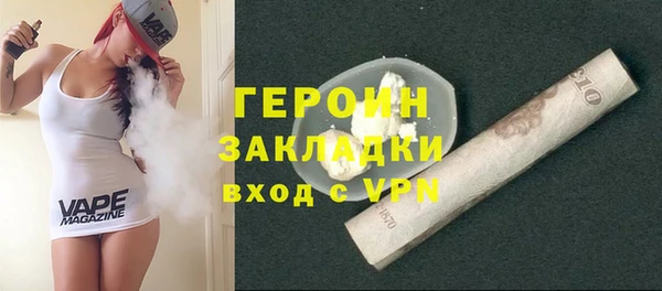 героин Балабаново