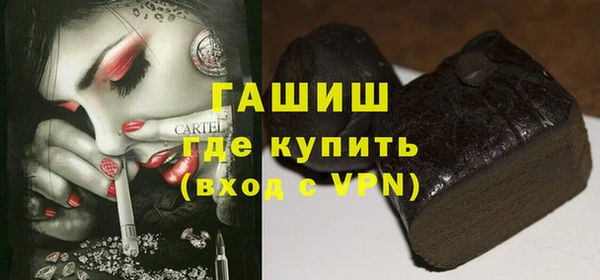 героин Балабаново