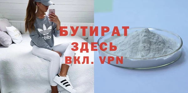 дмт Балахна