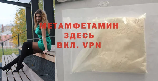 дмт Балахна