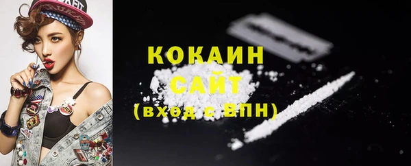 мефедрон мука Ладушкин