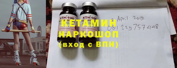 дмт Балахна