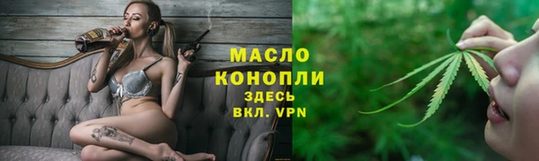 дмт Балахна