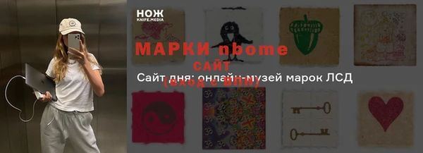 дмт Балахна