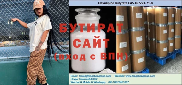 героин Балабаново