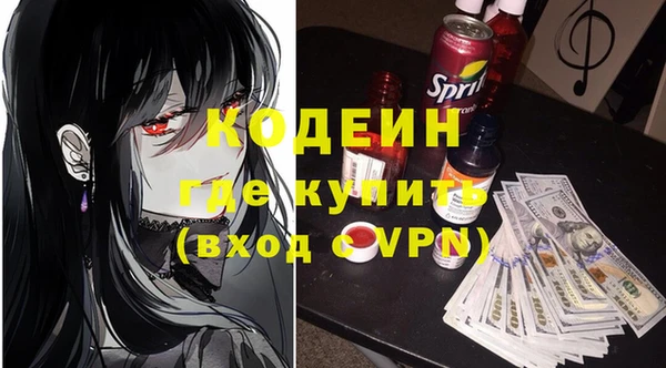 mdma Лабытнанги