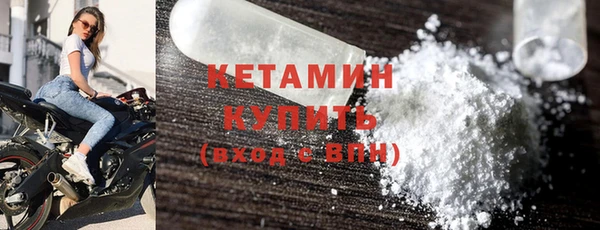 мефедрон мука Ладушкин