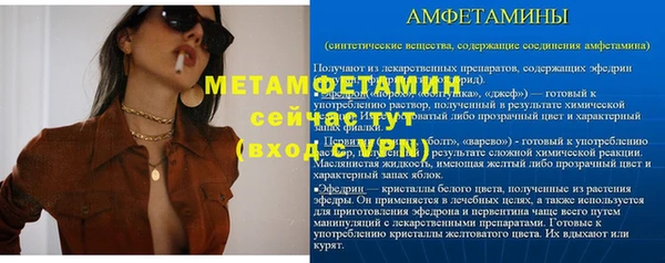 героин Балабаново