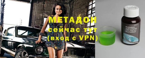 героин Балабаново