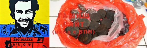 круглые Баксан