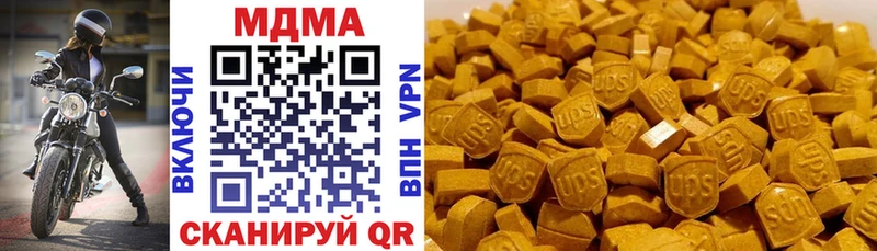 МДМА VHQ  наркота  Ессентуки 