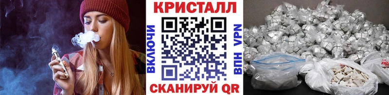 МЕТАМФЕТАМИН мет  Ессентуки 