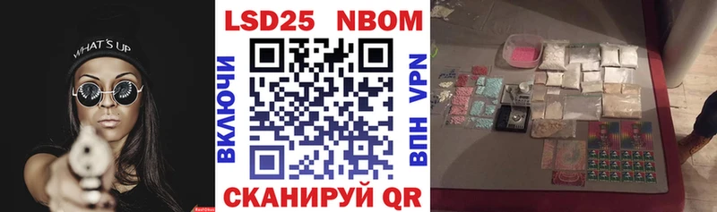 kraken   darknet наркотические препараты  Ессентуки  Марки NBOMe 1,5мг  хочу наркоту 