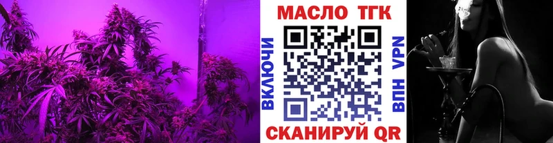 ТГК Wax  где продают   Ессентуки 